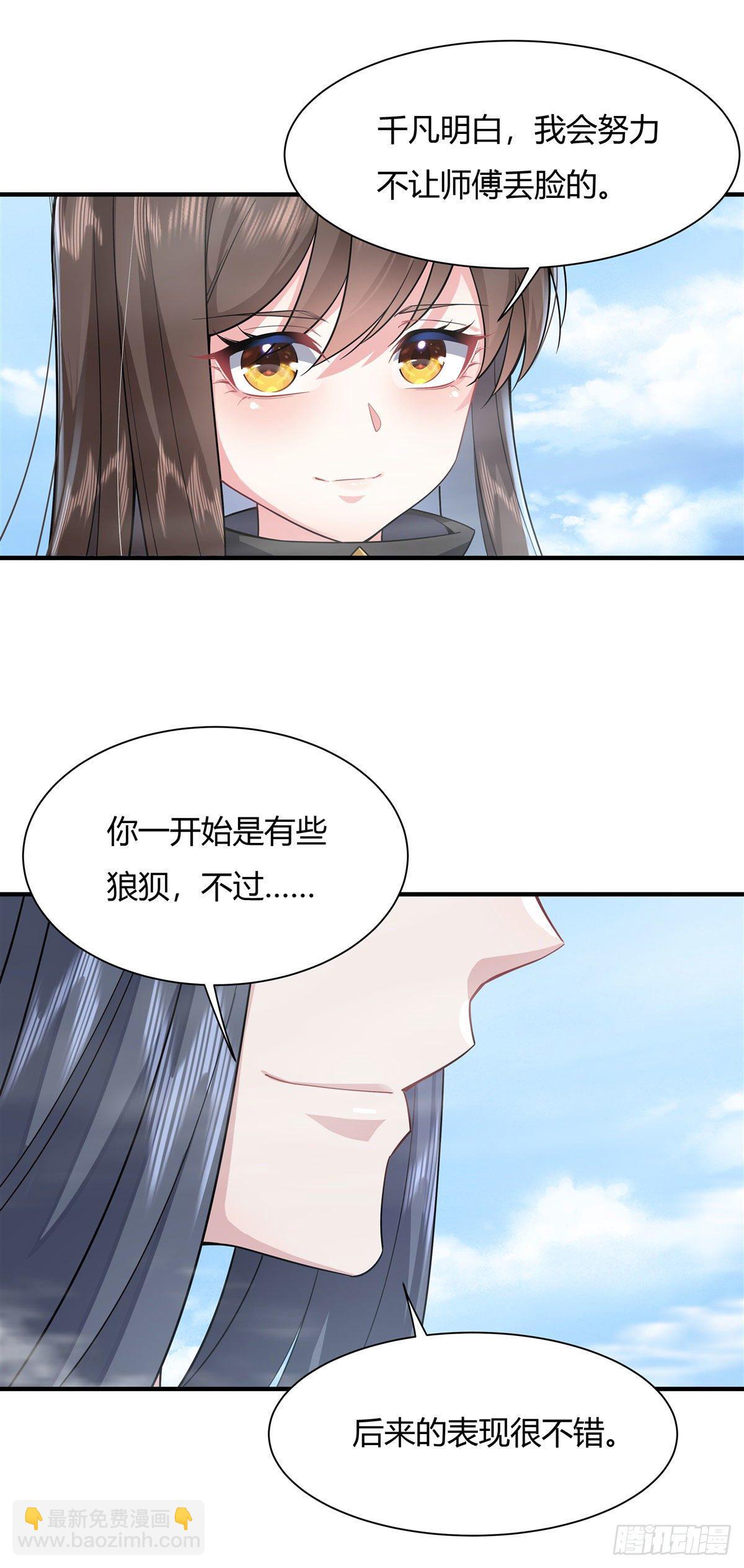 第31话 踏出那一步19
