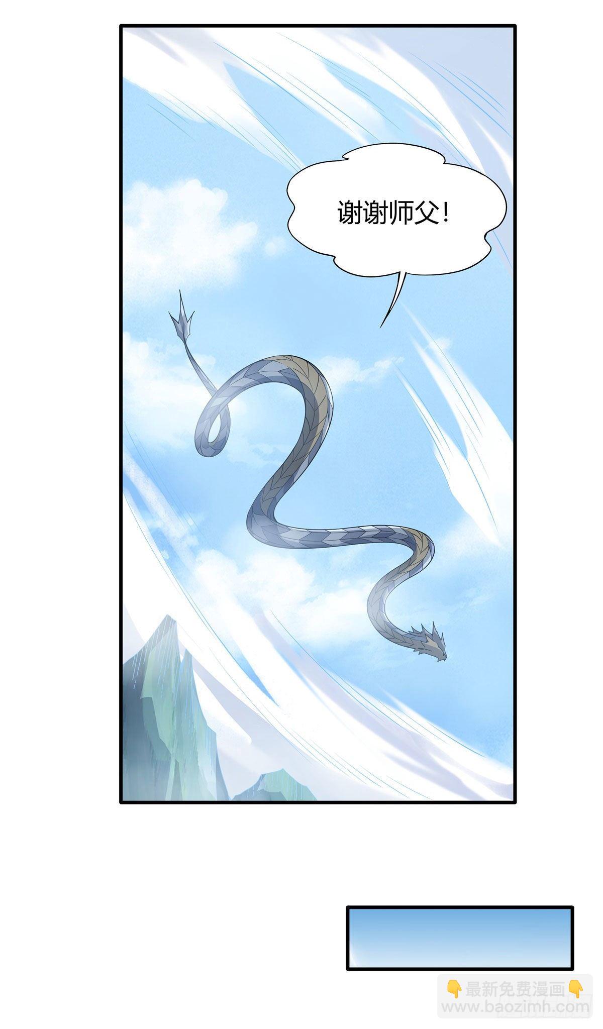 第31话 踏出那一步20
