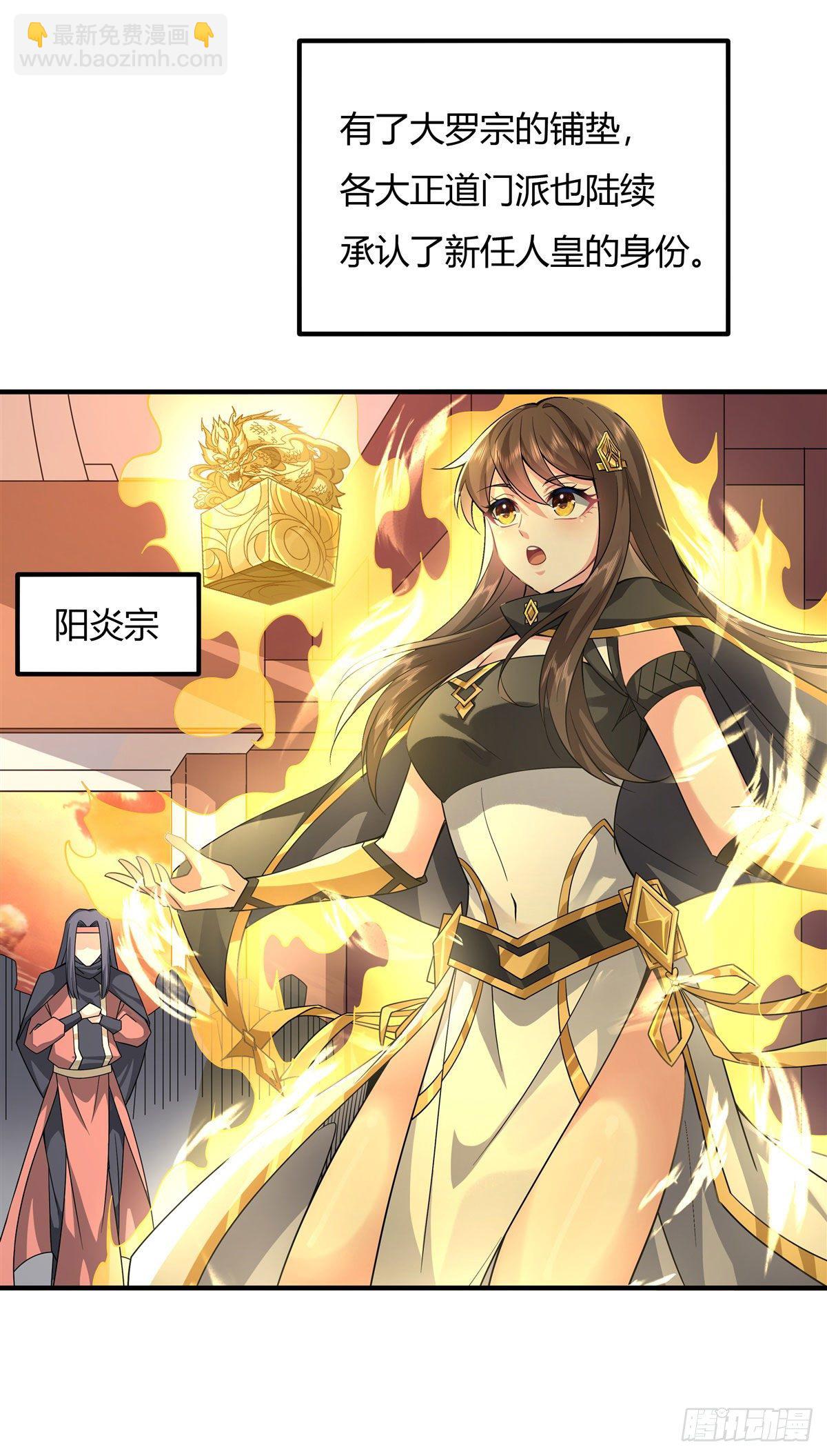 第31话 踏出那一步22