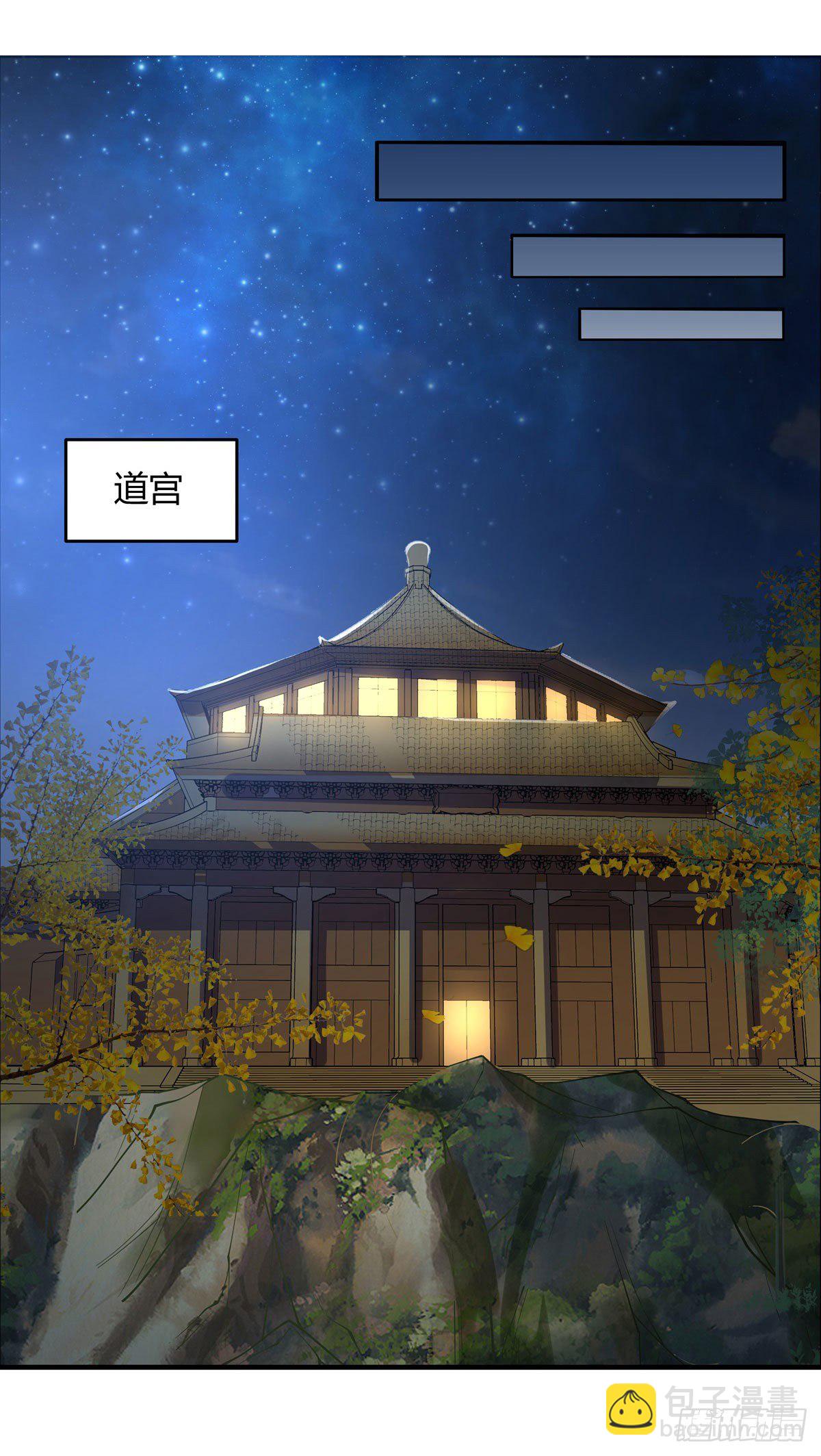 第31话 踏出那一步24