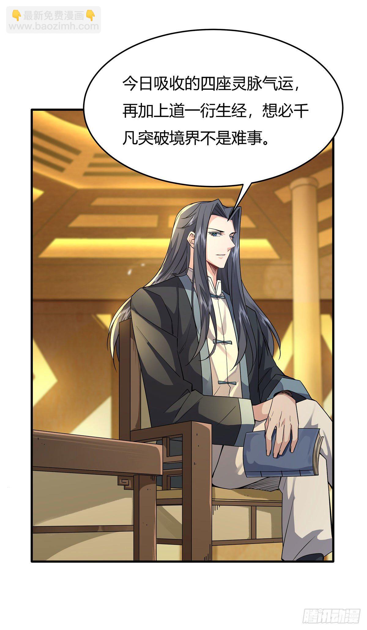 第31话 踏出那一步25