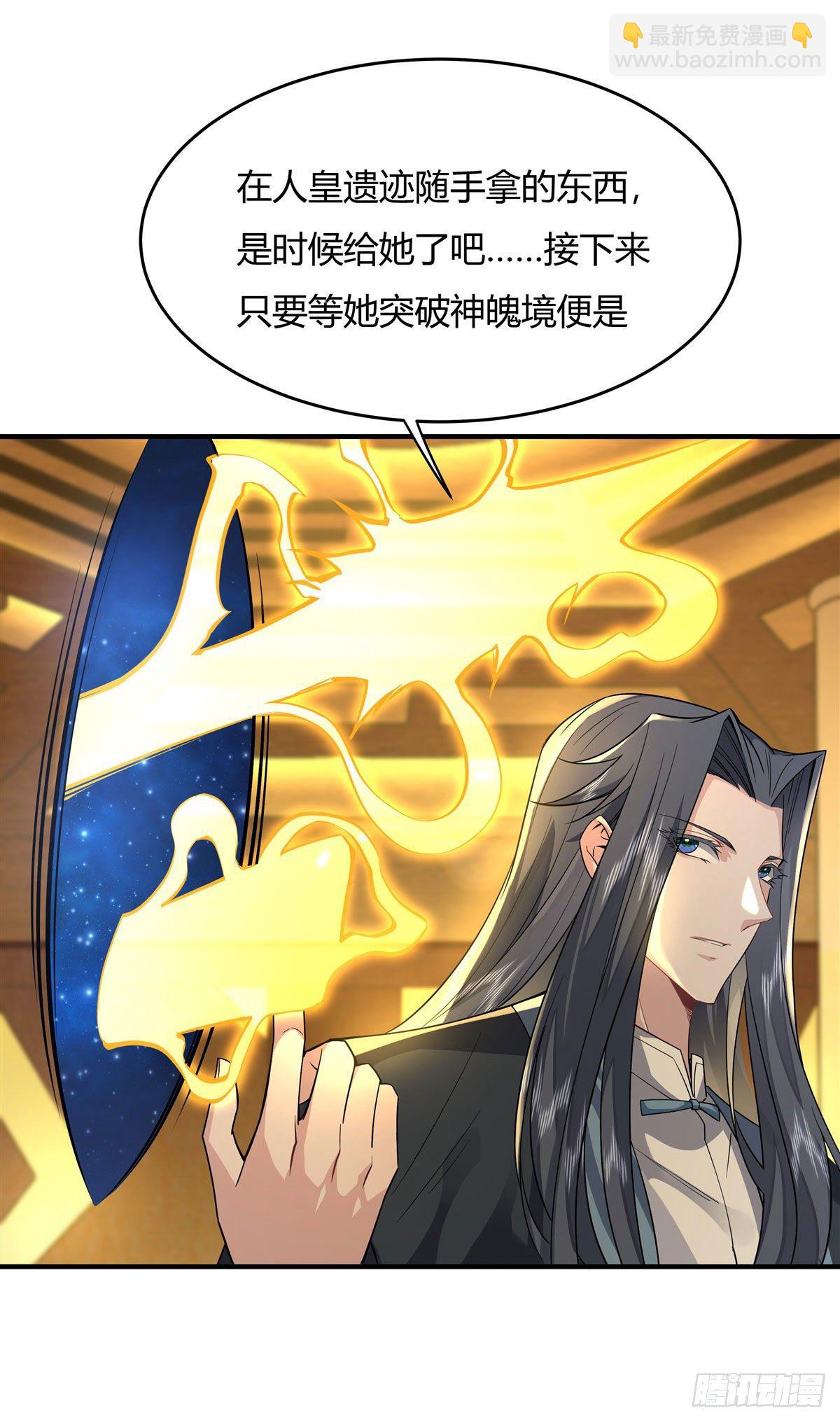第31话 踏出那一步26