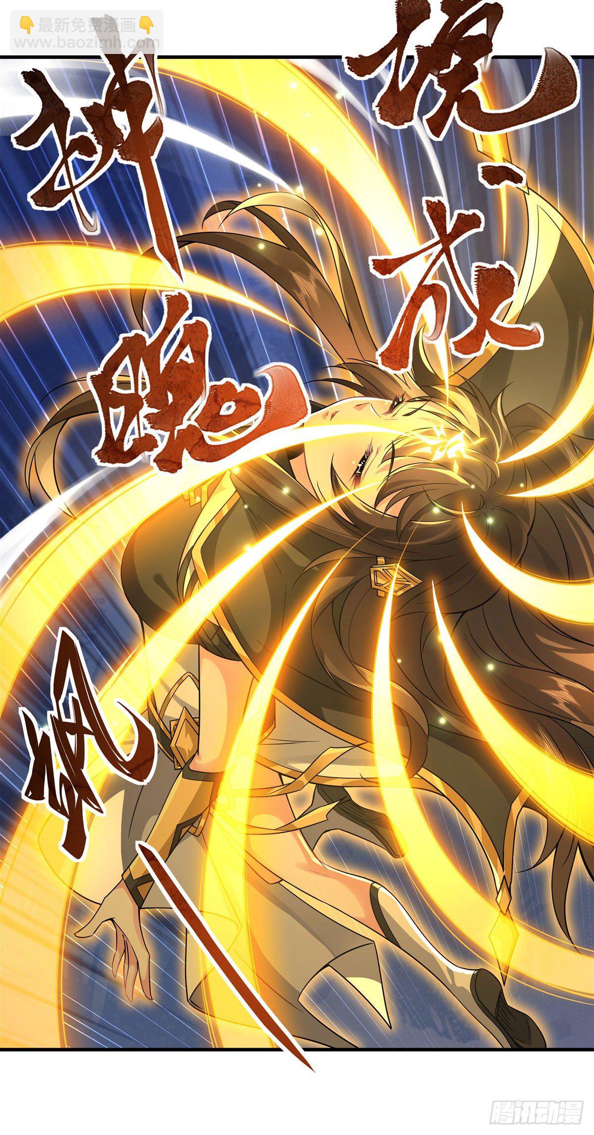 第31话 踏出那一步31