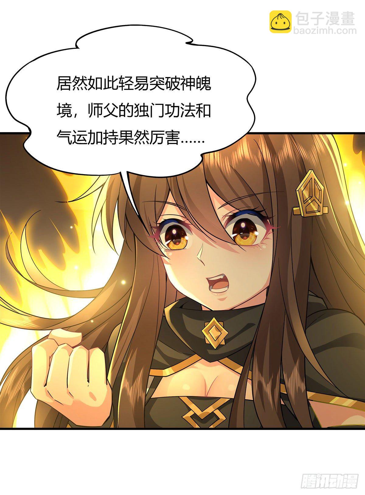第31话 踏出那一步32