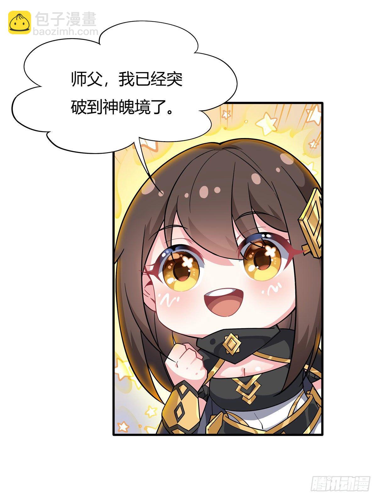 第31话 踏出那一步34