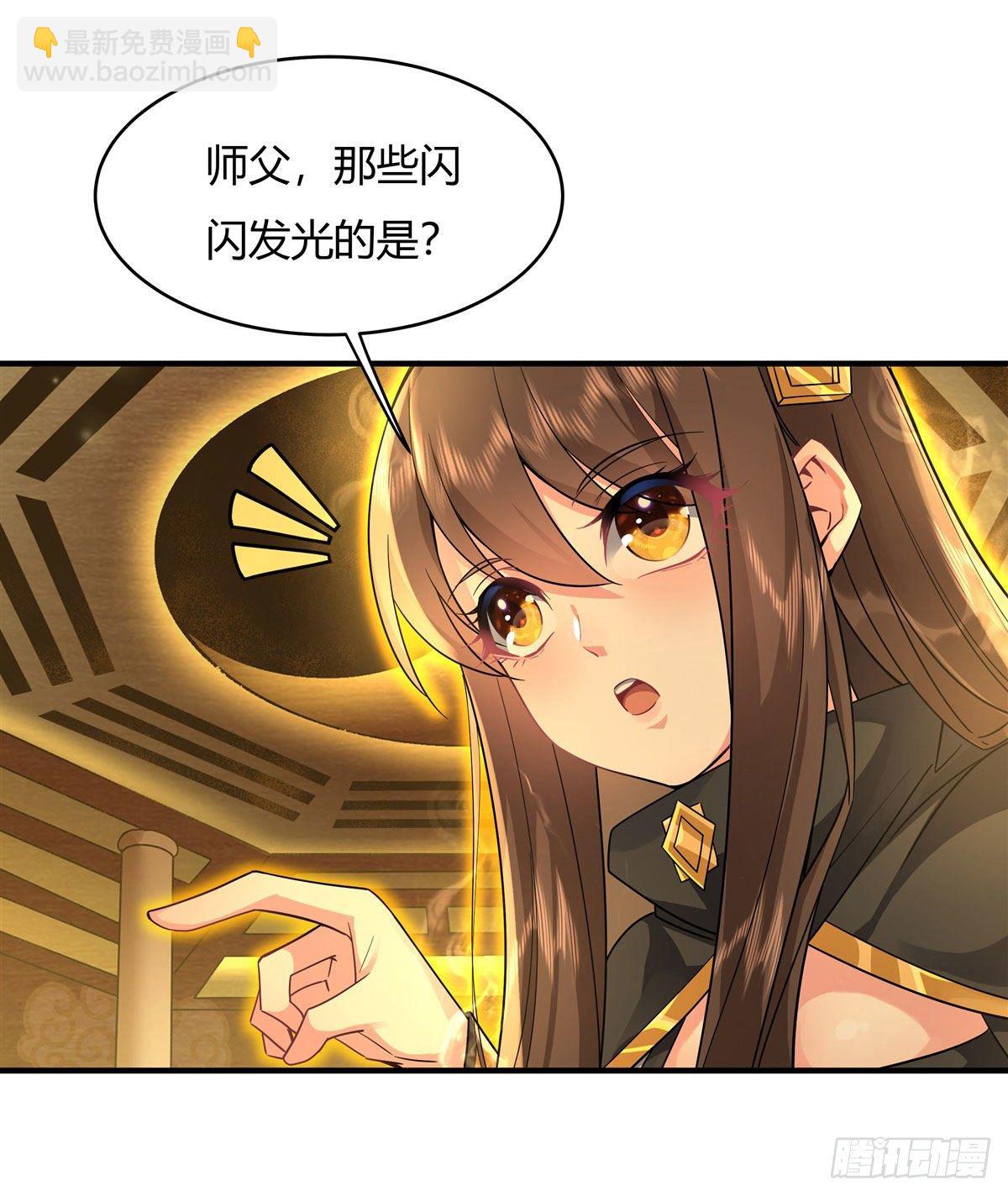 第31话 踏出那一步36