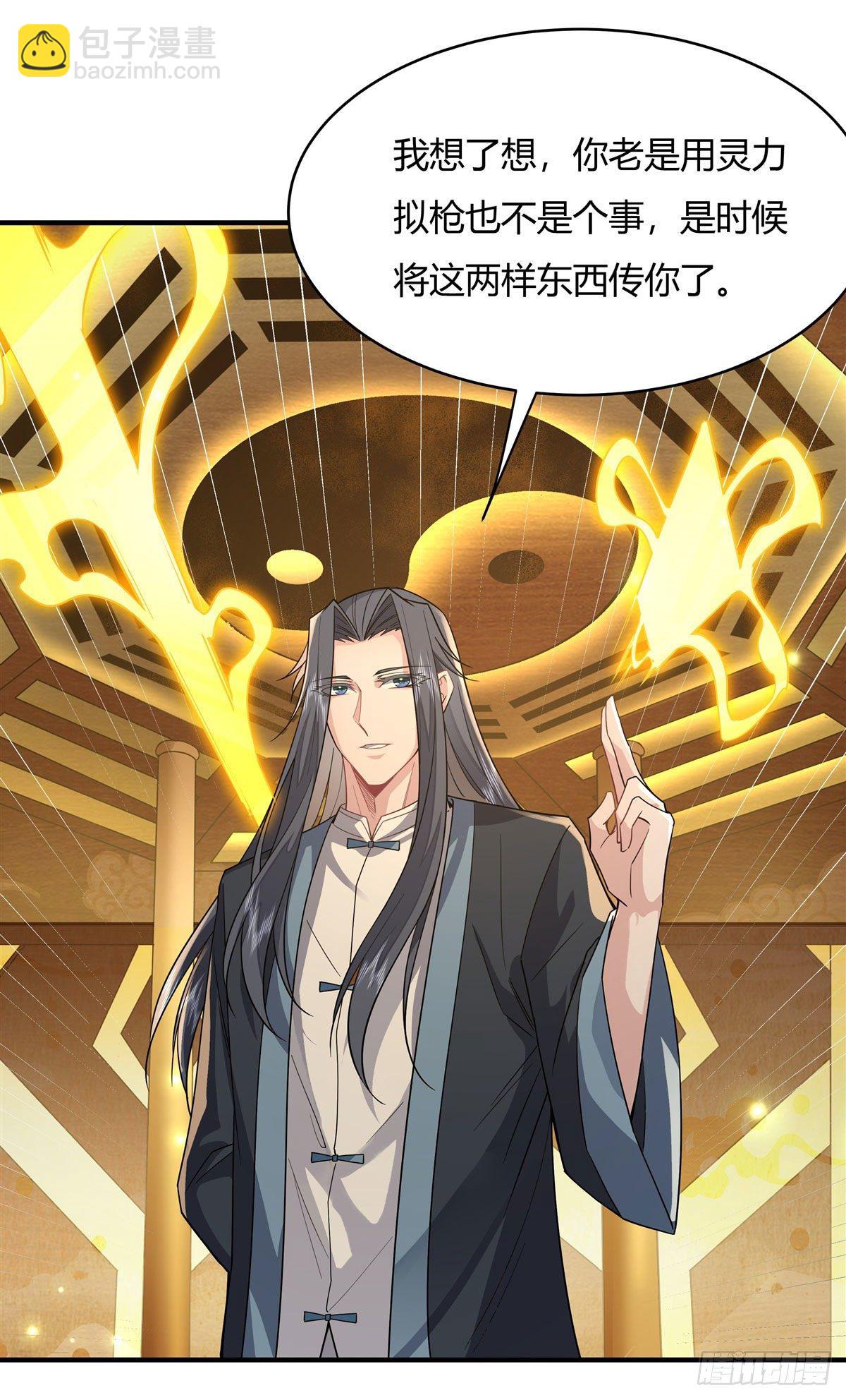 第31话 踏出那一步37