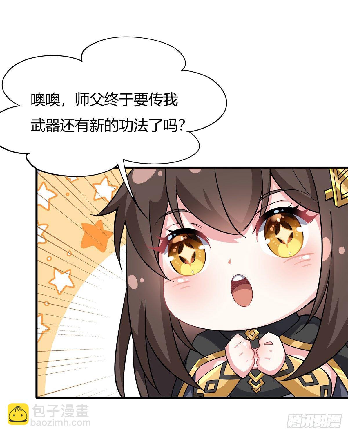 第31话 踏出那一步38