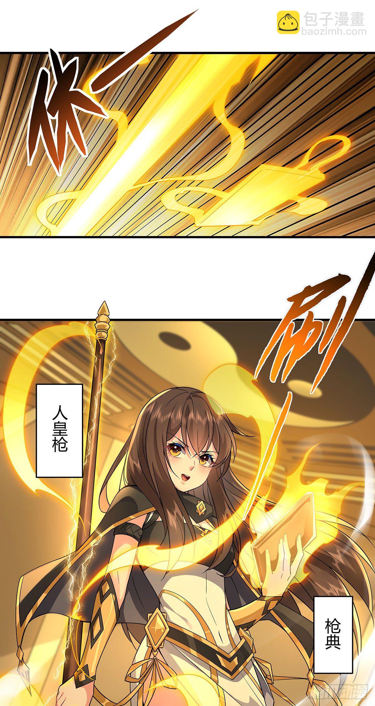 第31话 踏出那一步39