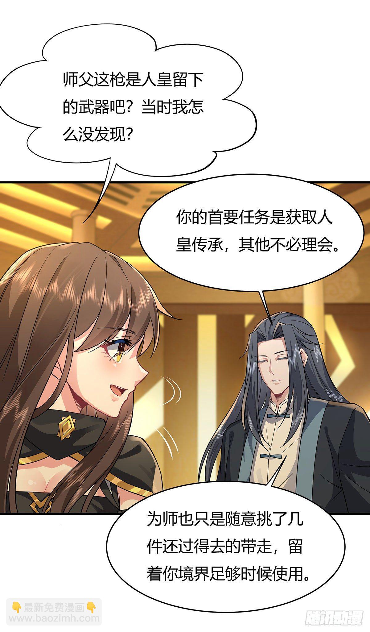 第31话 踏出那一步41
