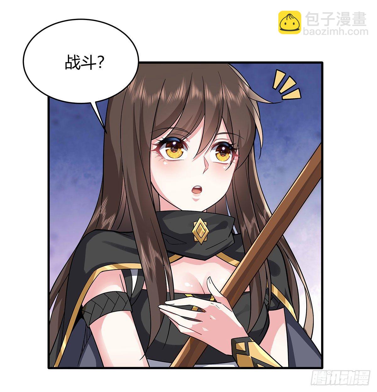 第31话 踏出那一步43
