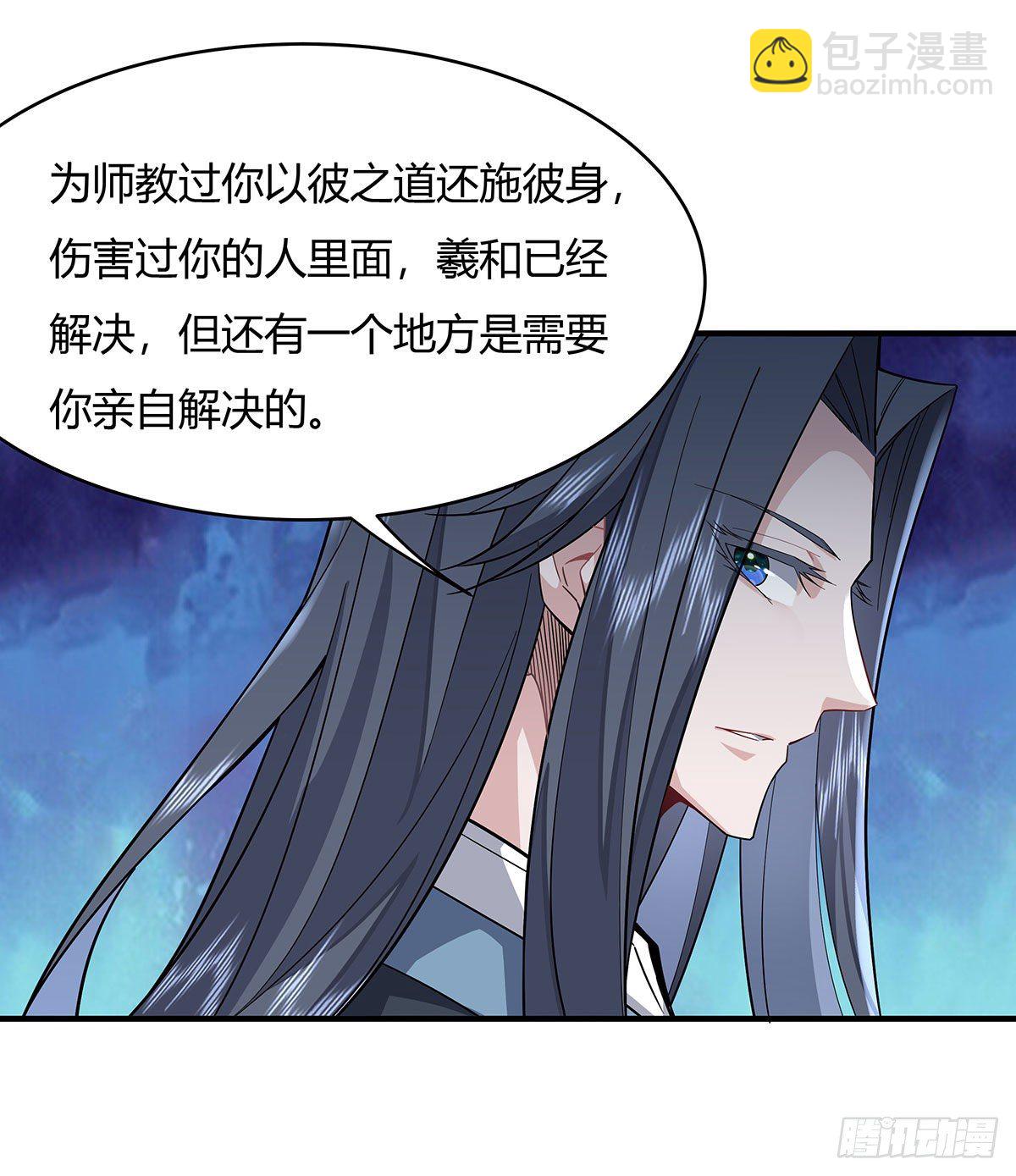 第31话 踏出那一步44