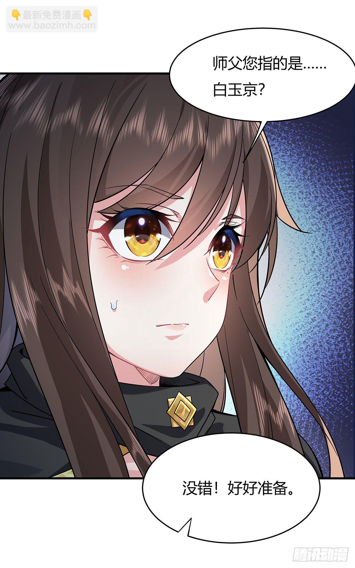 第31话 踏出那一步45