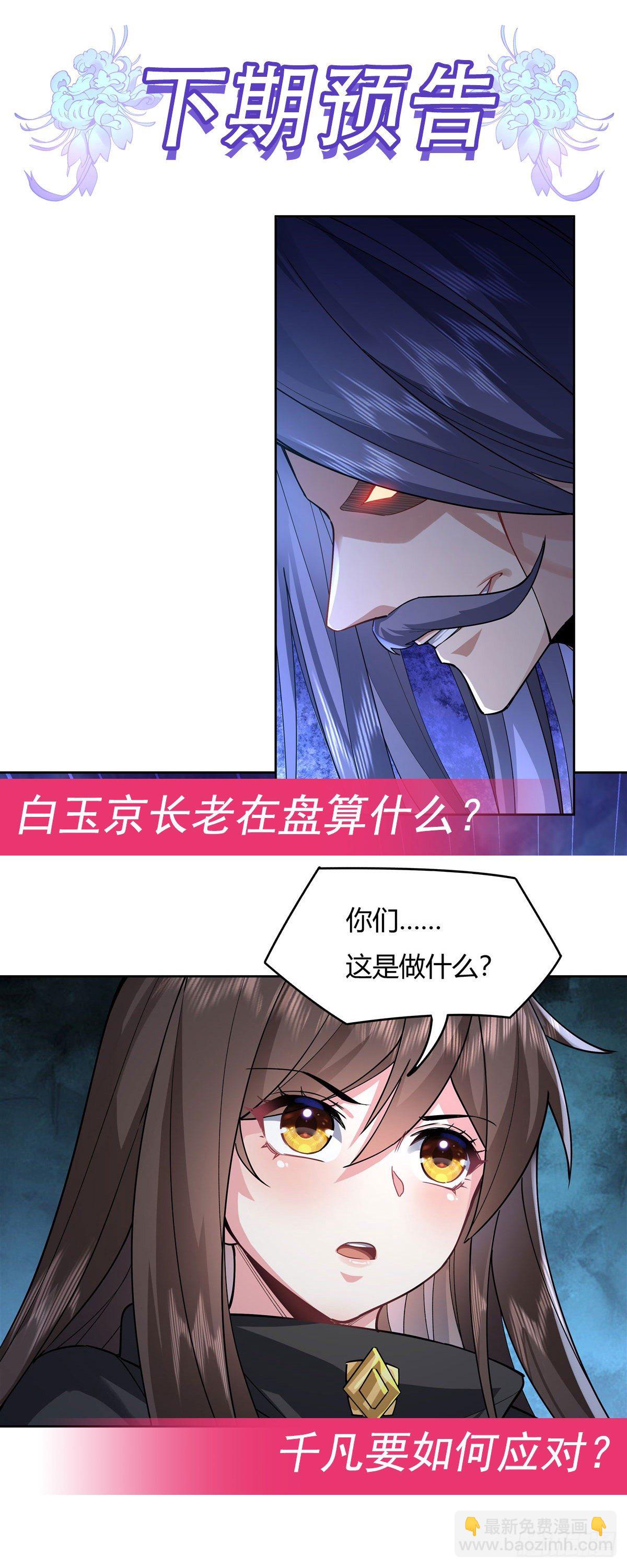 第31话 踏出那一步46