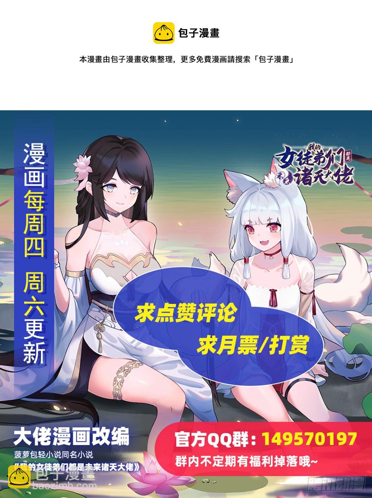 第31话 踏出那一步51