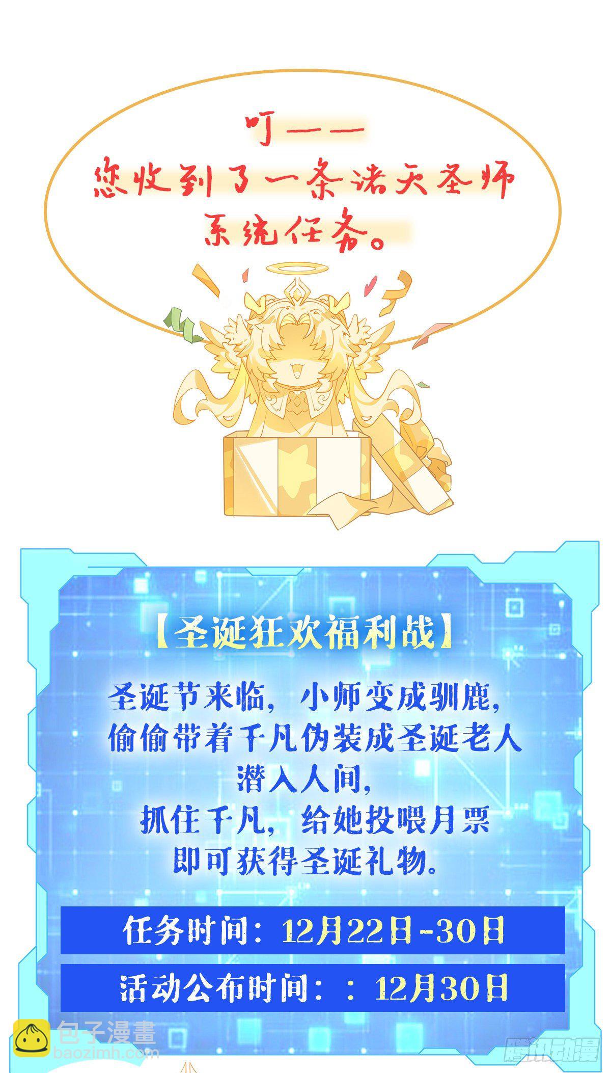 第31话 踏出那一步52