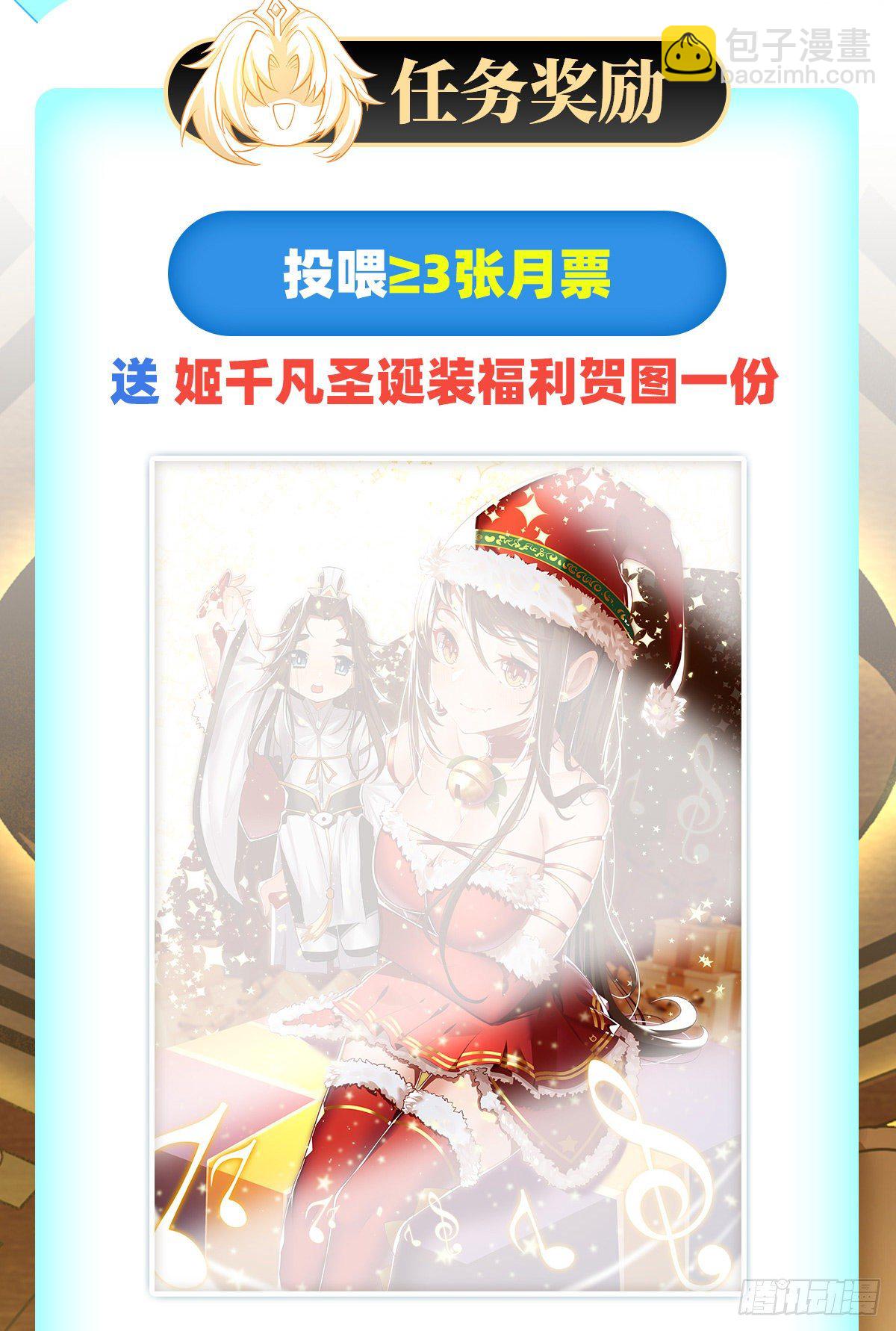第31话 踏出那一步53