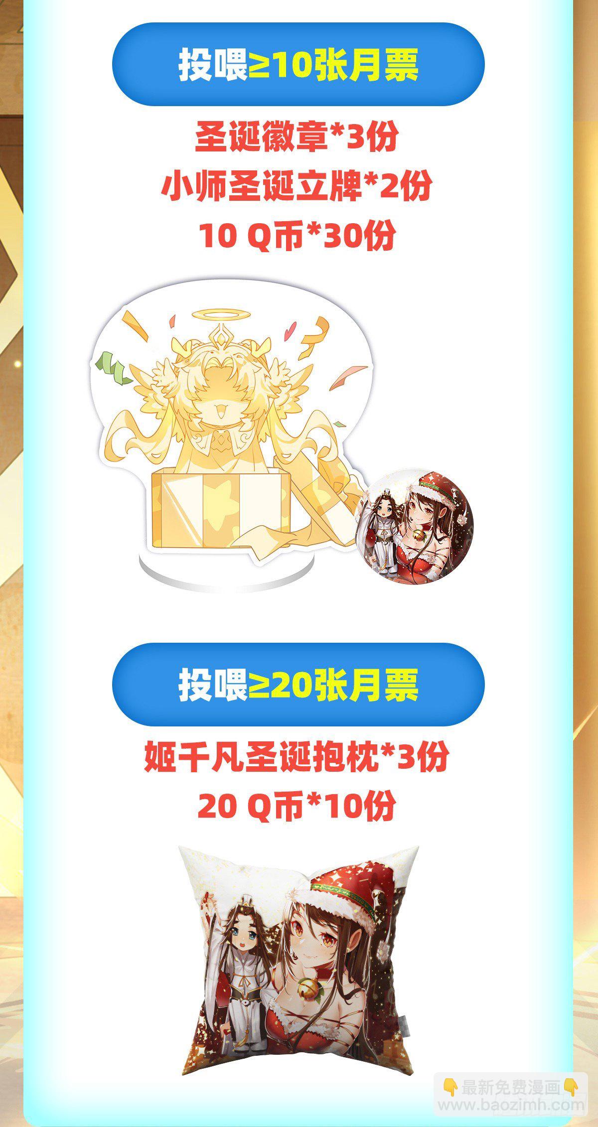第31话 踏出那一步54