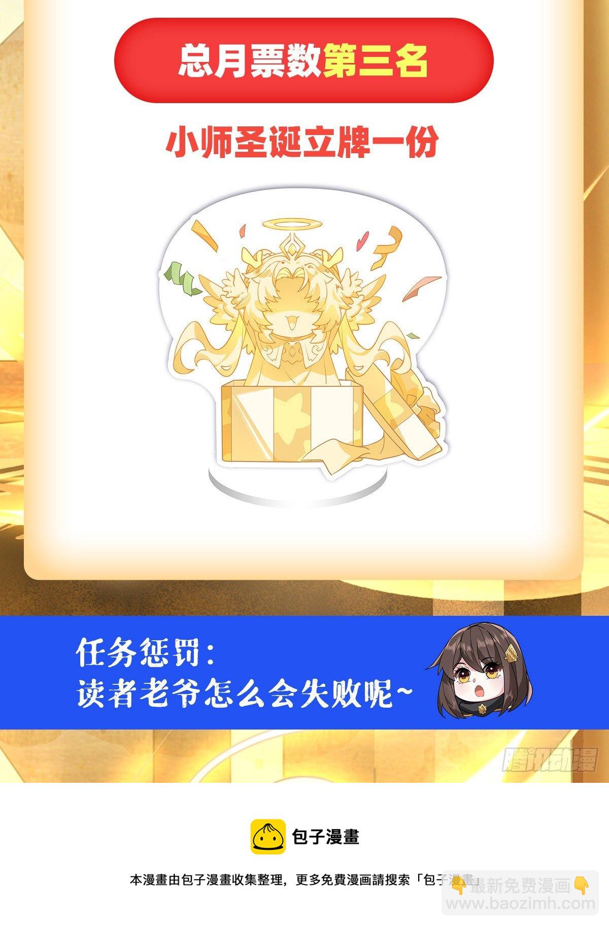 第31话 踏出那一步56