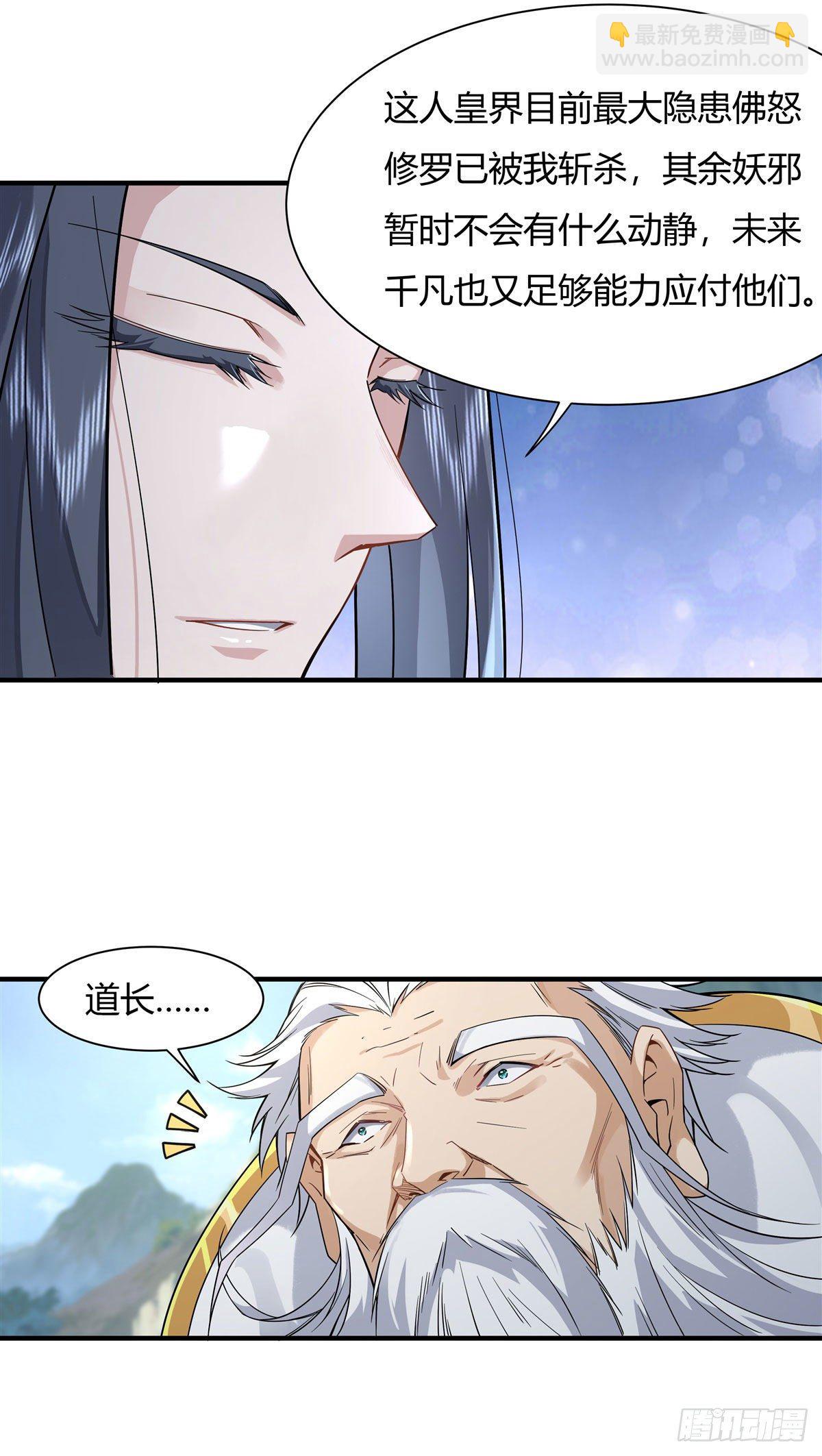 第31话 踏出那一步6