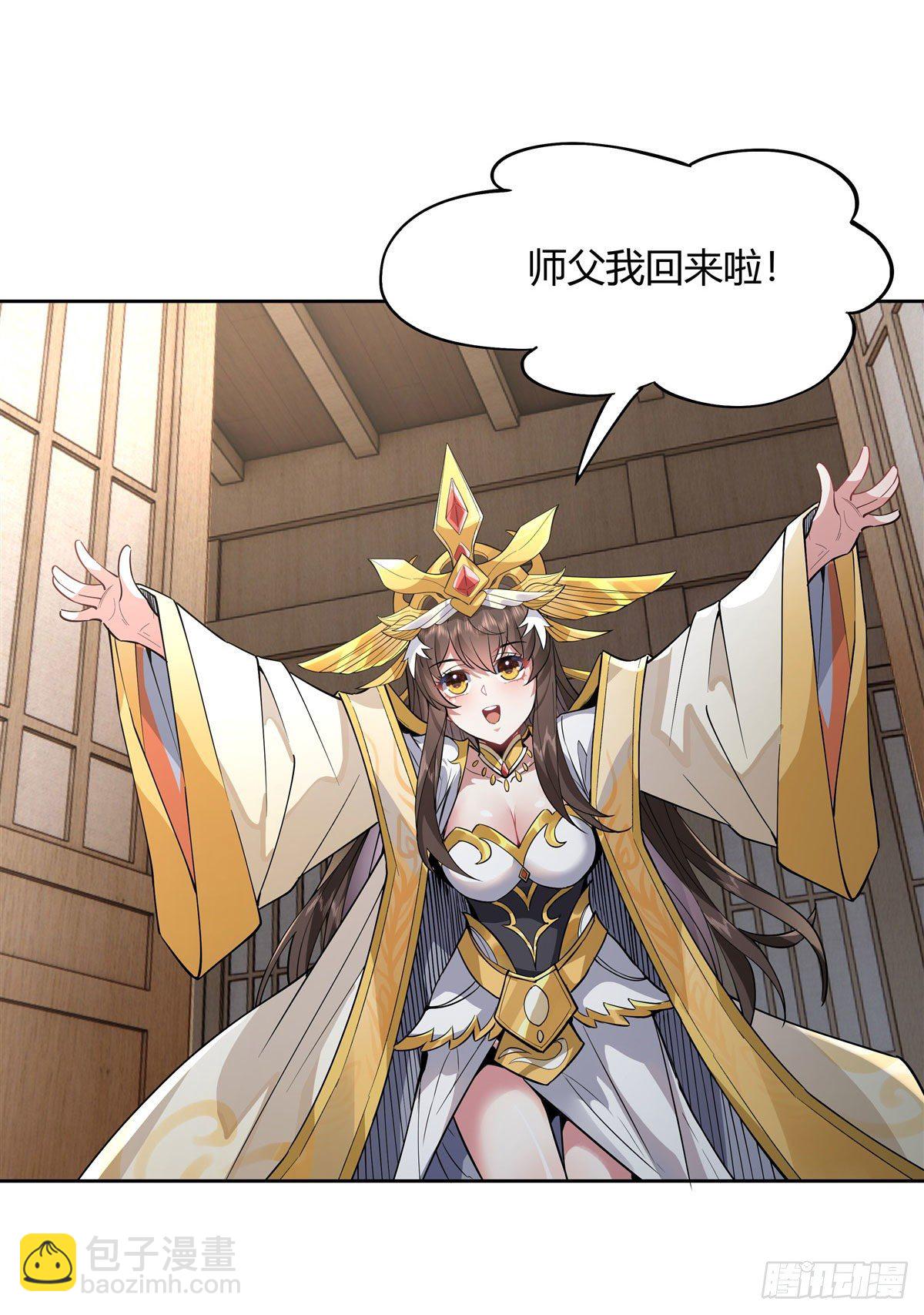 第37话 被囚禁的少女10