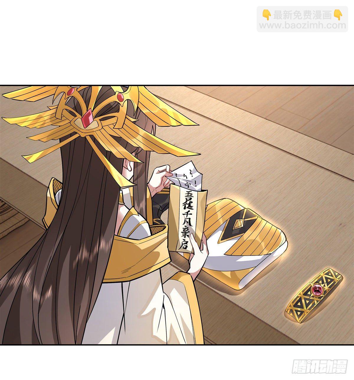 第37话 被囚禁的少女13