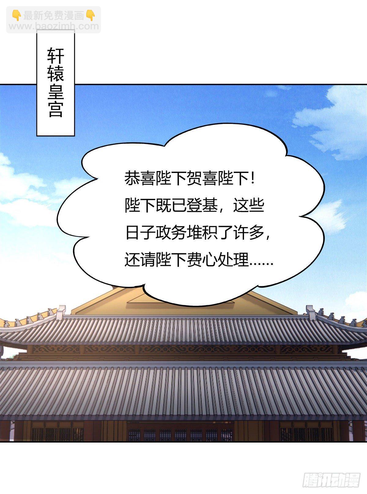 第37话 被囚禁的少女2