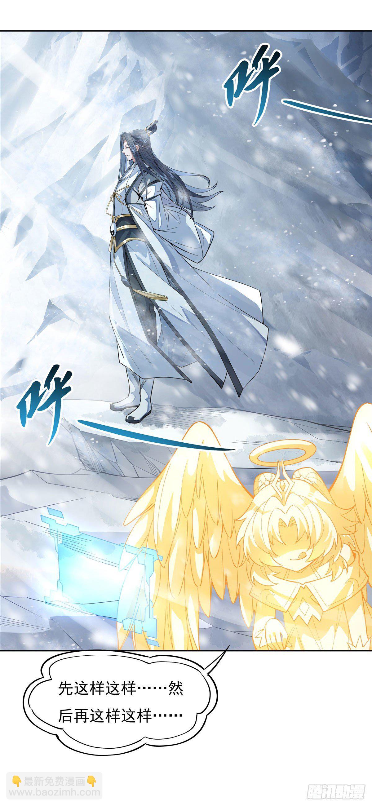 第37话 被囚禁的少女24