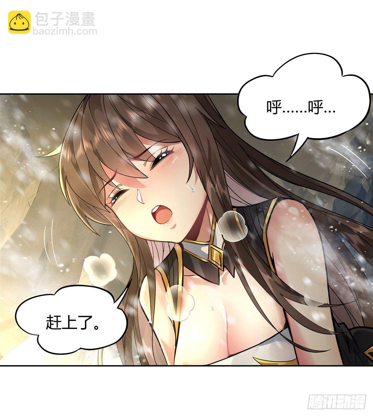 第37话 被囚禁的少女32