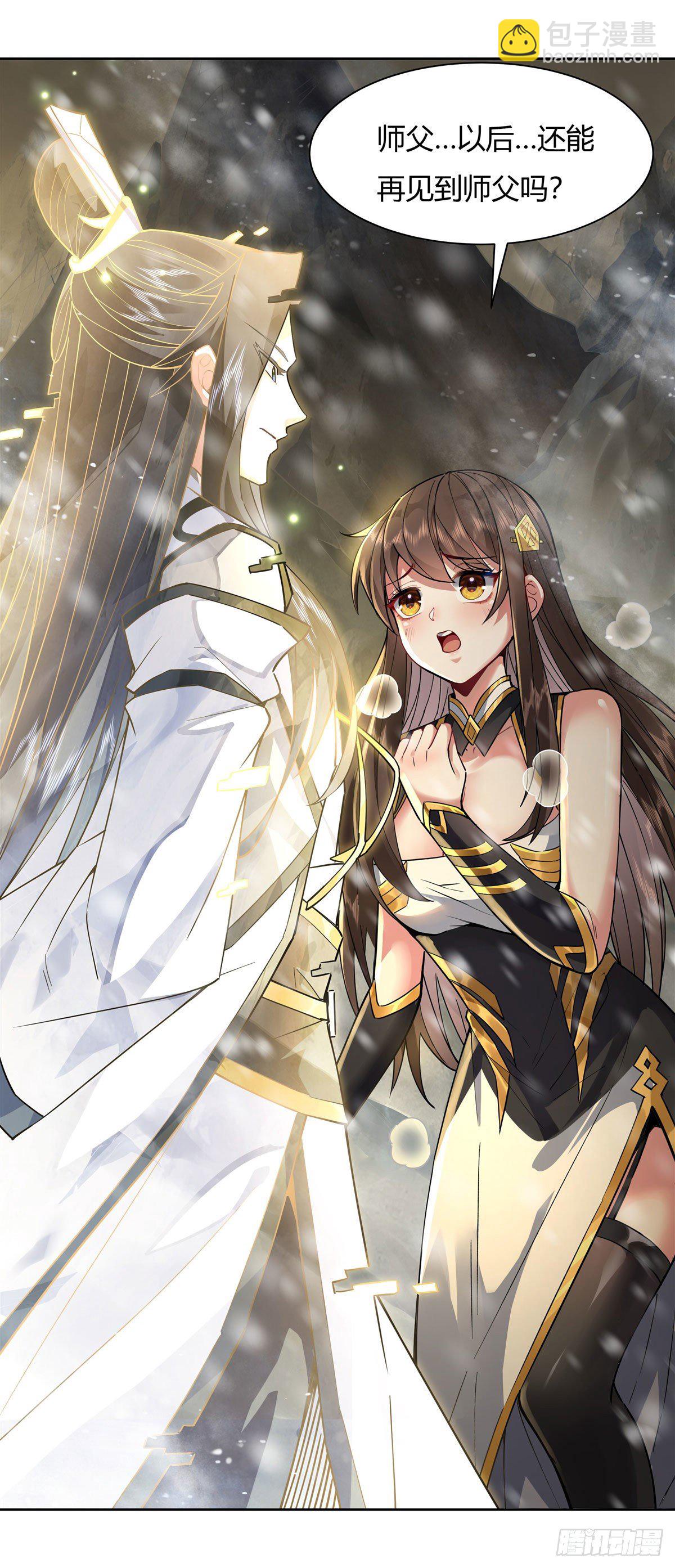 第37话 被囚禁的少女33