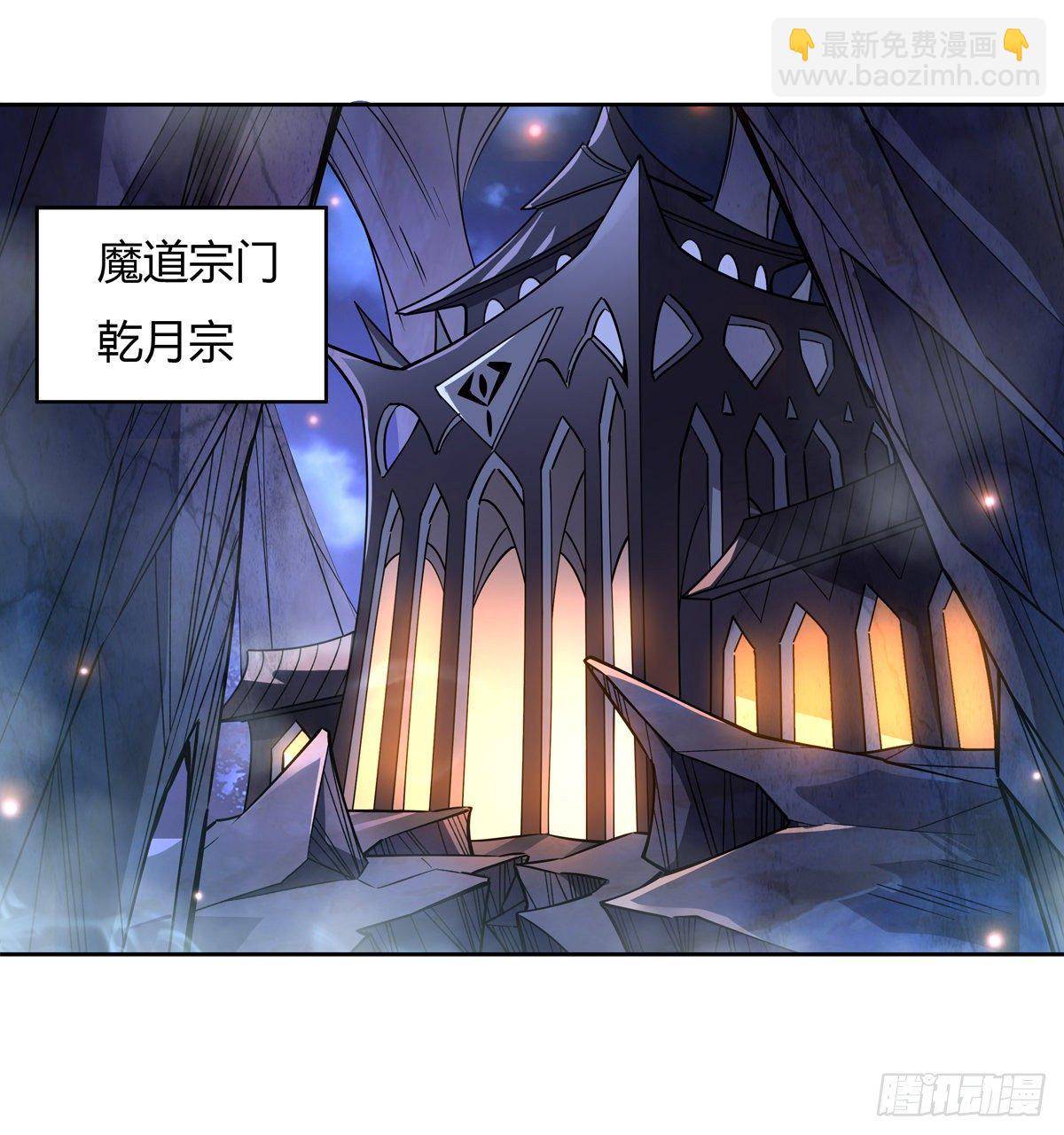第37话 被囚禁的少女40