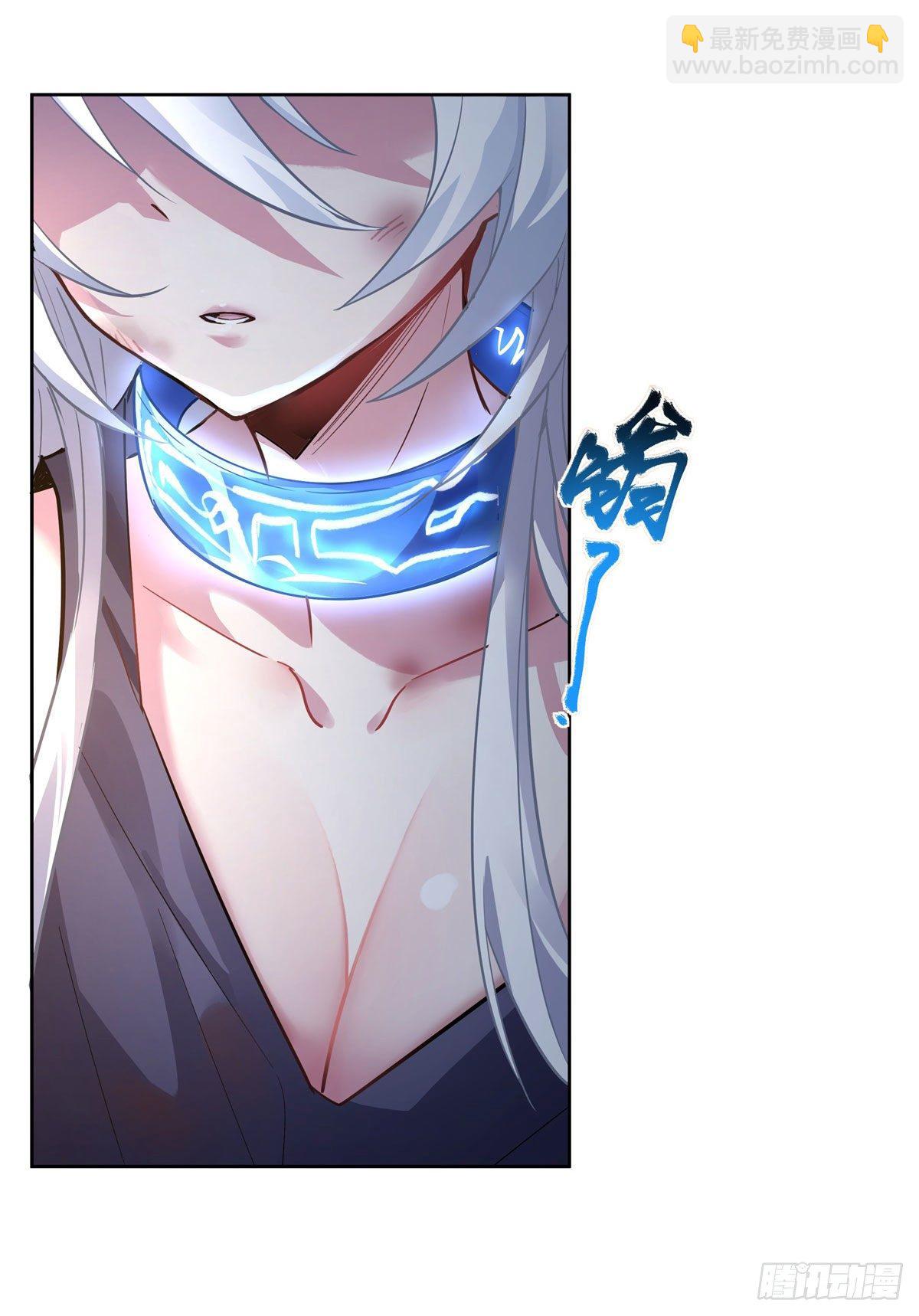 第37话 被囚禁的少女43