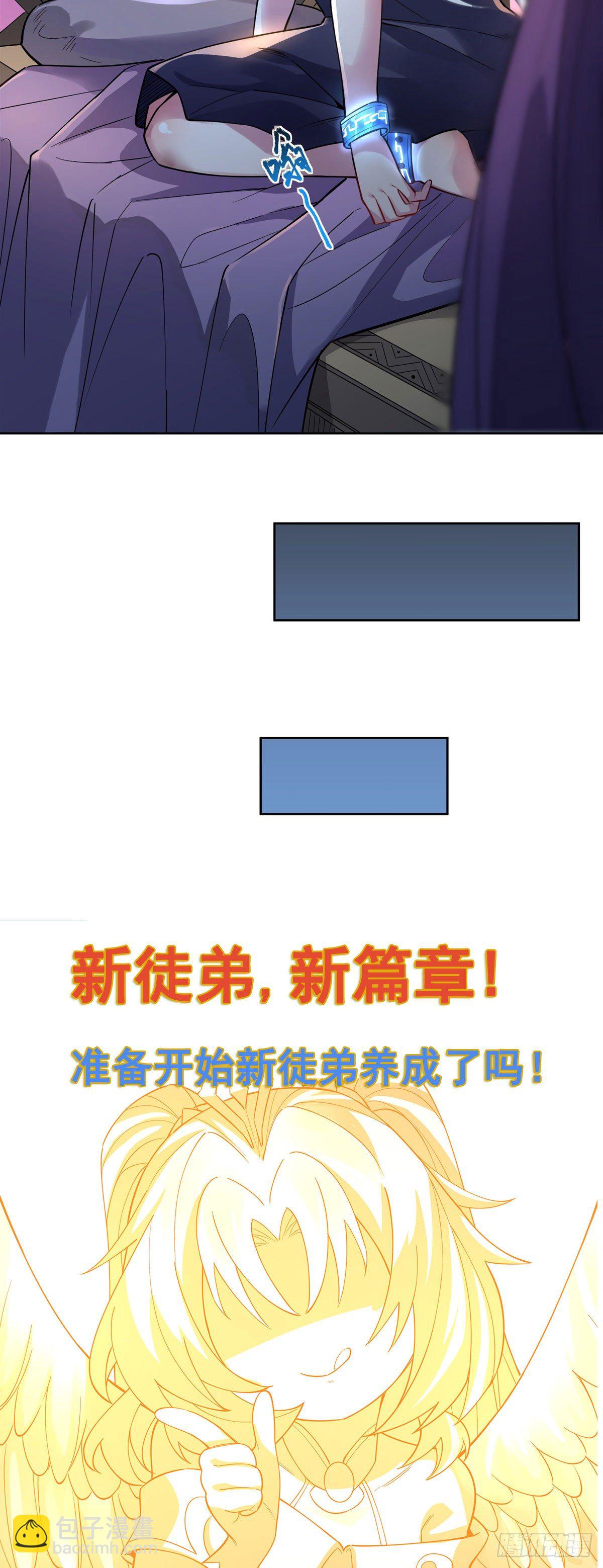 第37话 被囚禁的少女45
