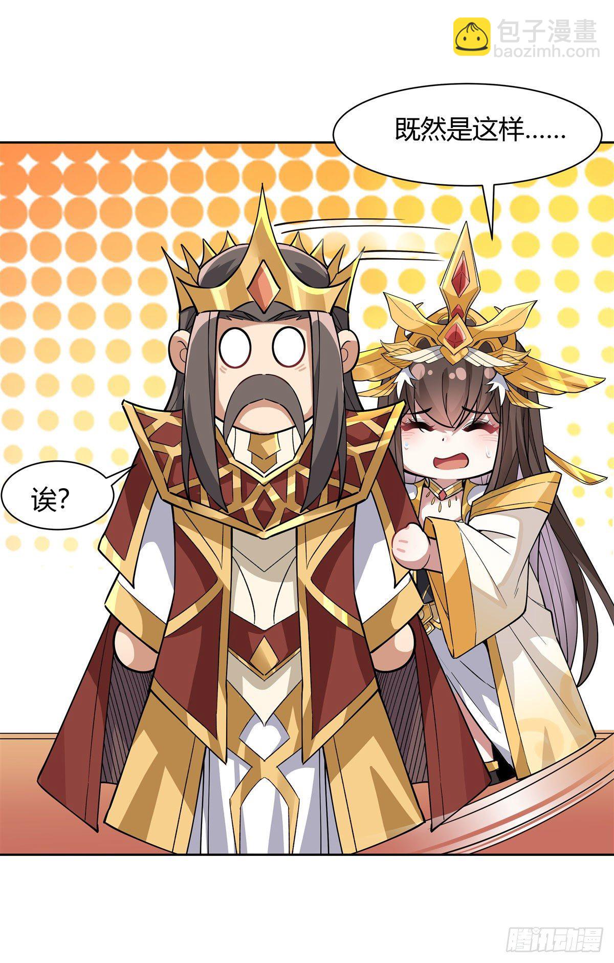 第37话 被囚禁的少女6