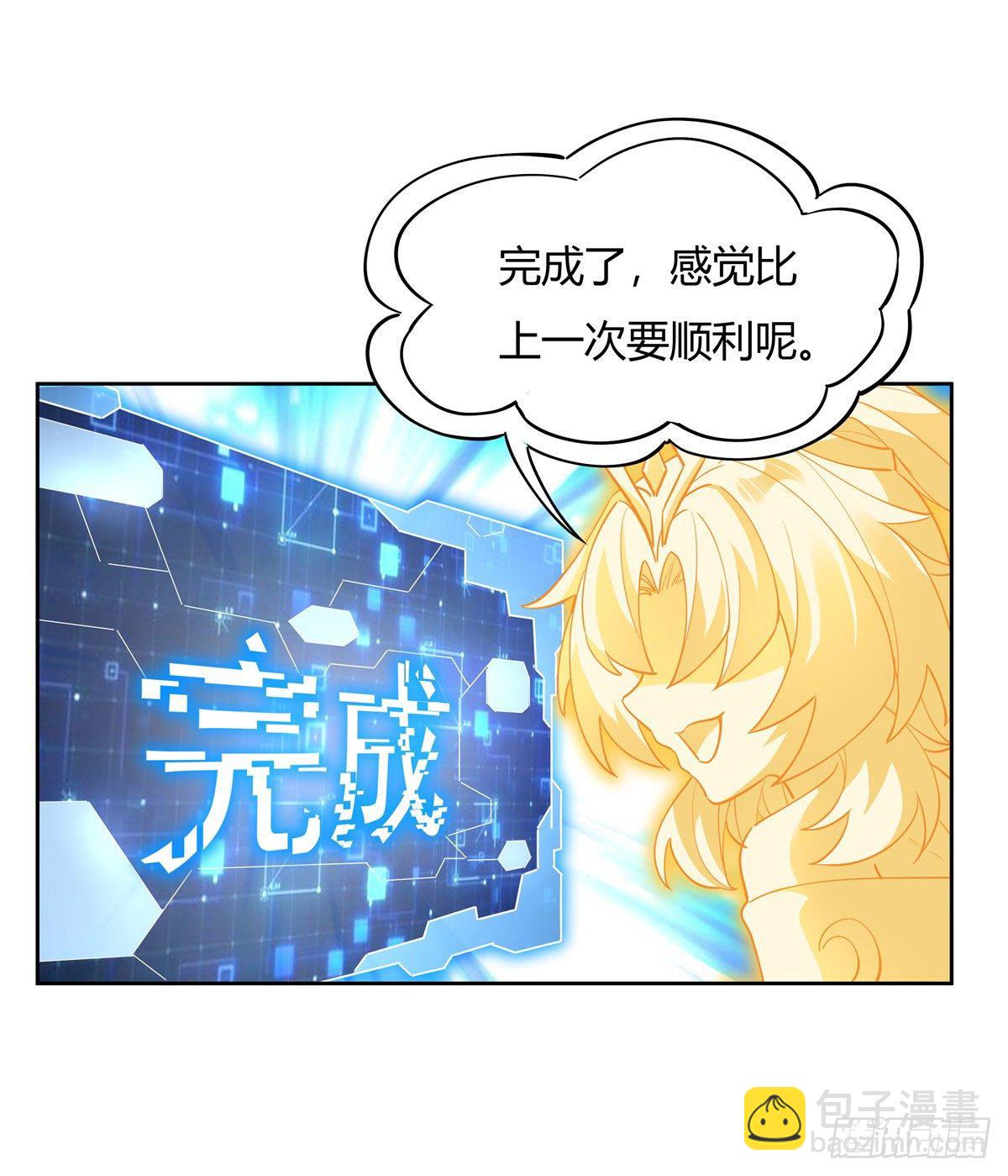 第41话 天阶人形傀儡12