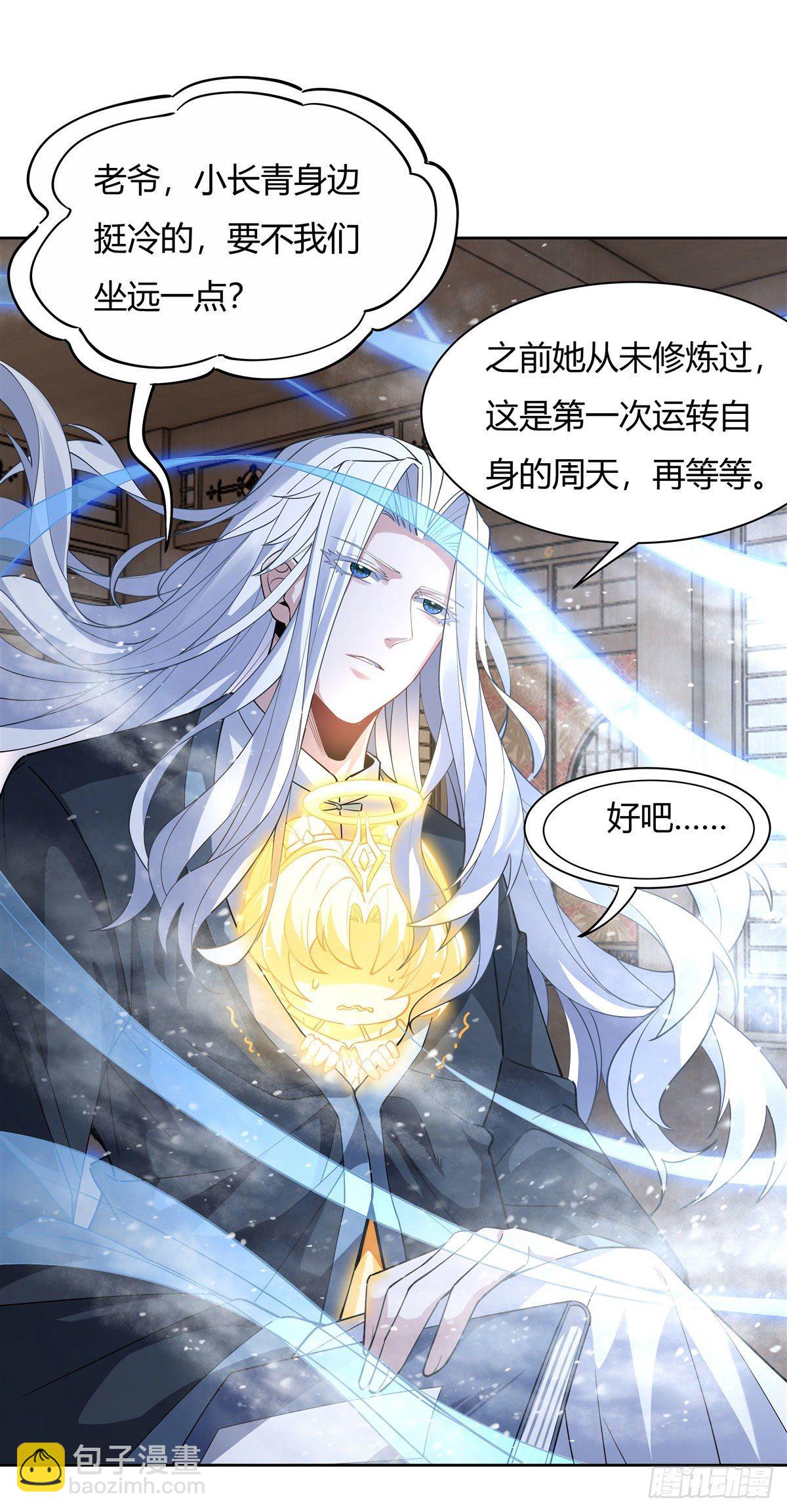 第41话 天阶人形傀儡16