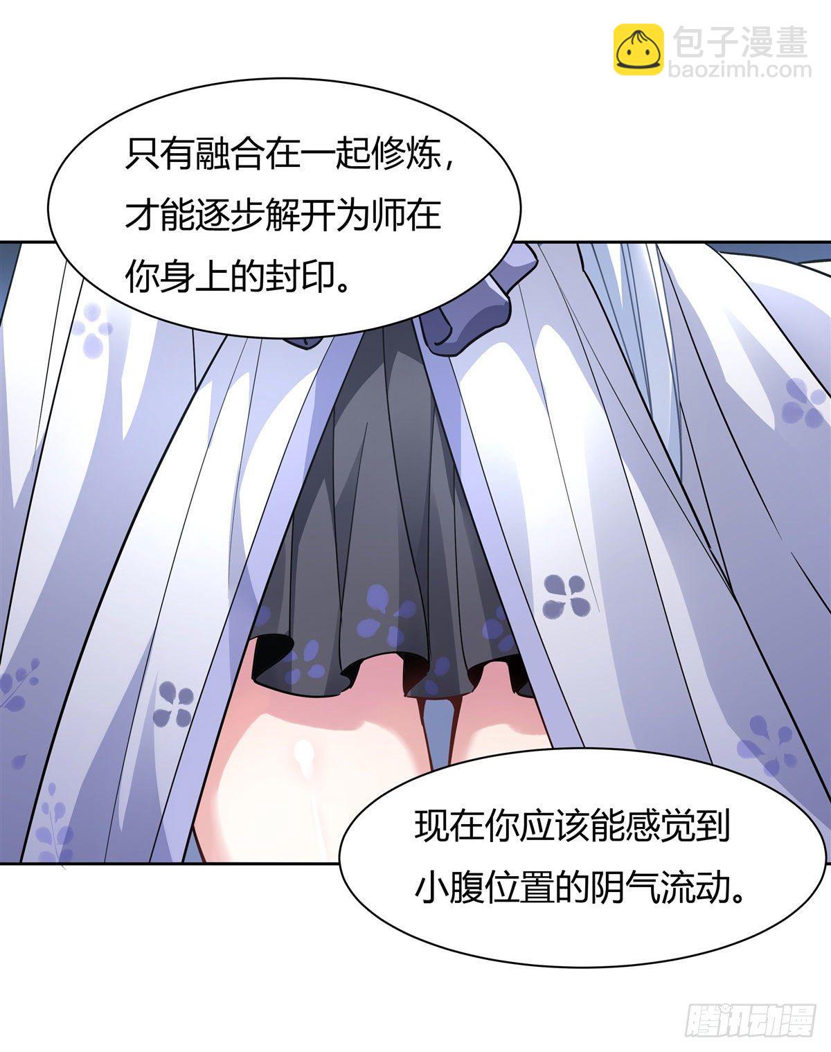 第41话 天阶人形傀儡22