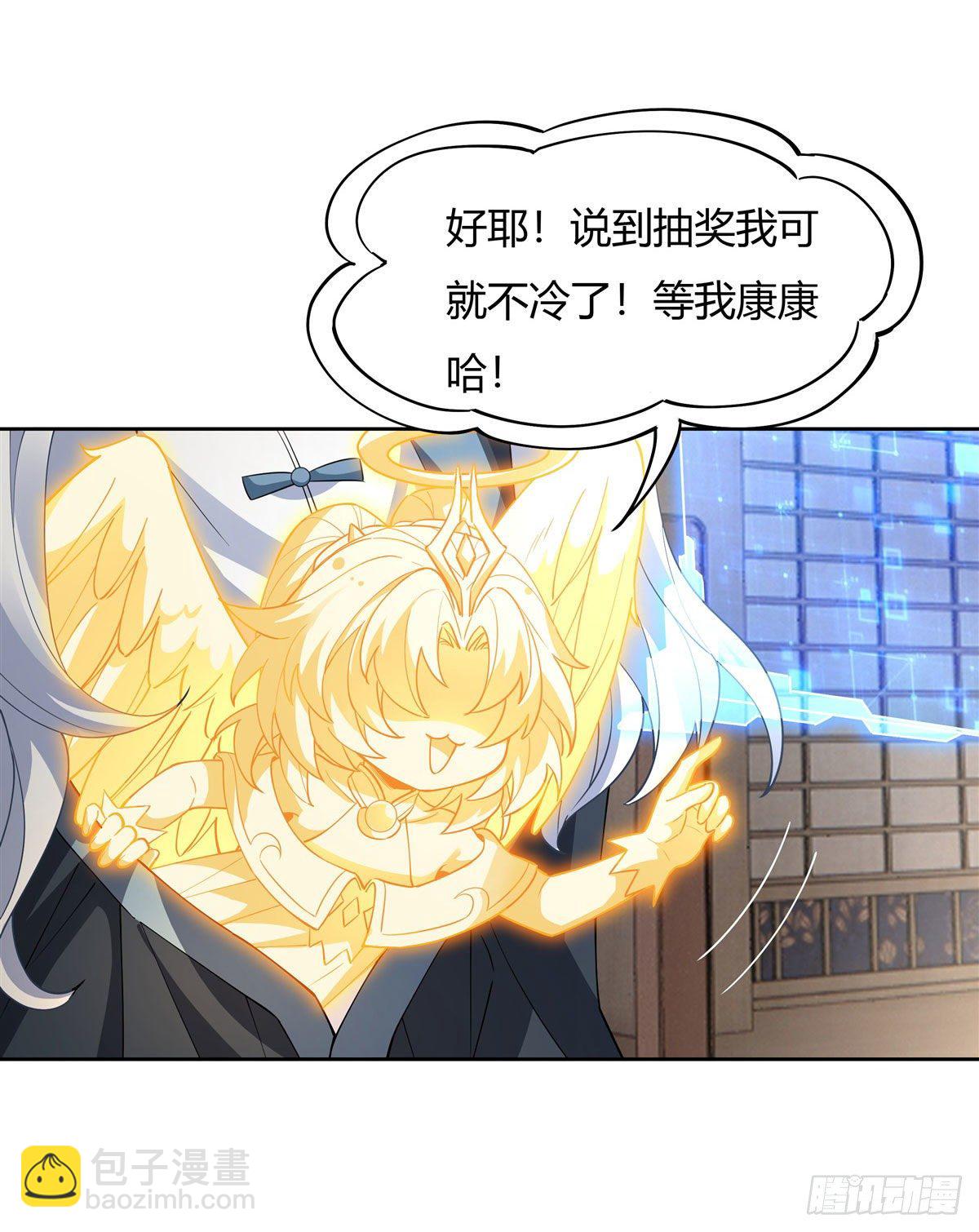 第41话 天阶人形傀儡29