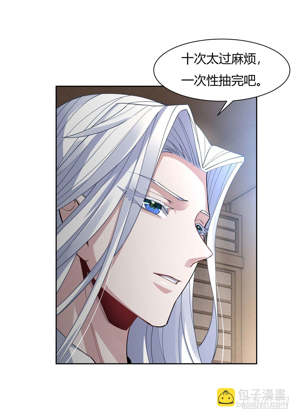 第41话 天阶人形傀儡31