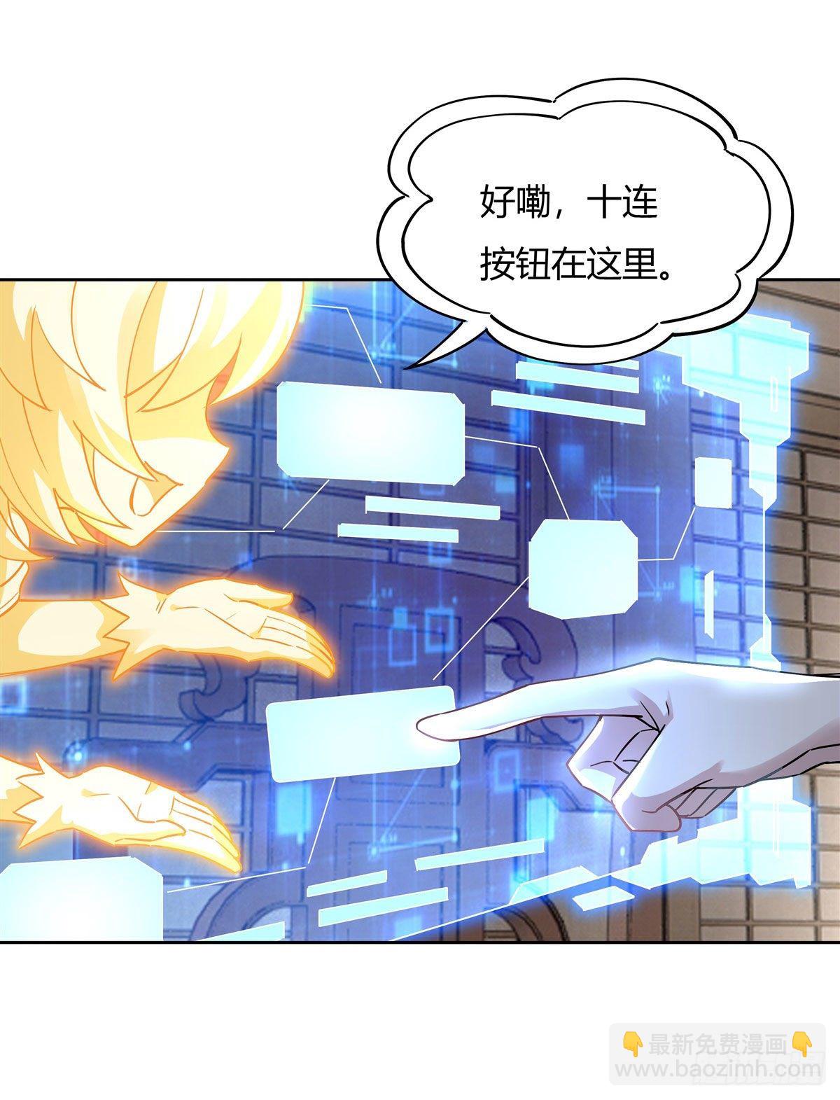 第41话 天阶人形傀儡32
