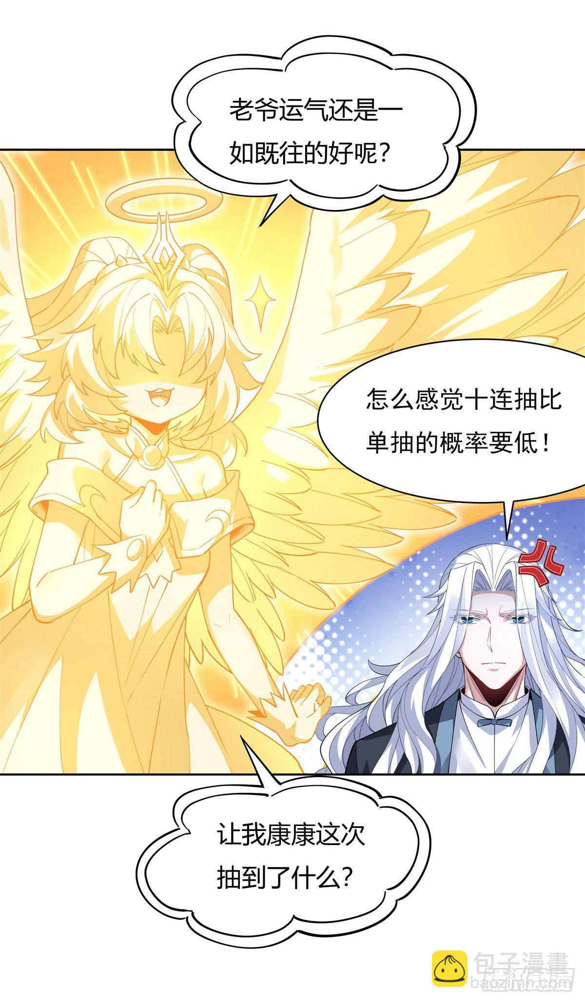 第41话 天阶人形傀儡36