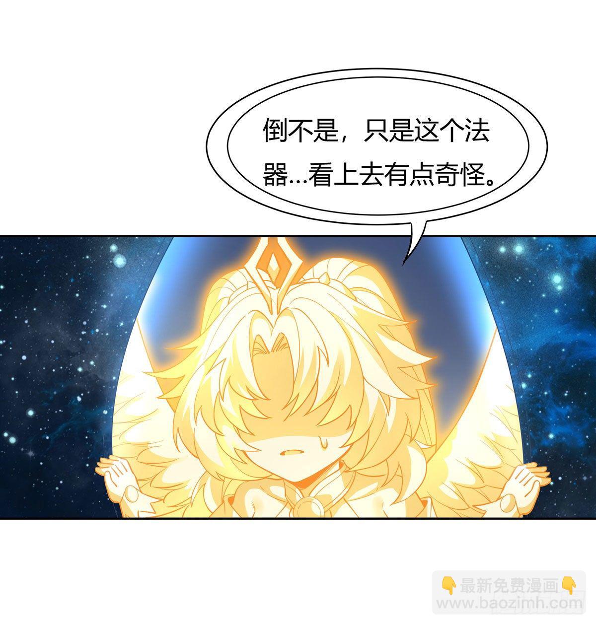 第41话 天阶人形傀儡39