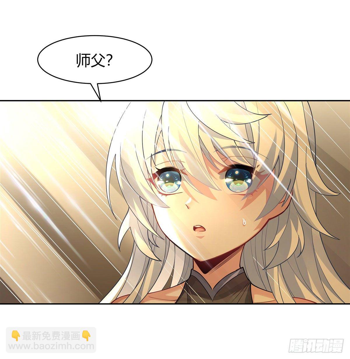 第41话 天阶人形傀儡43