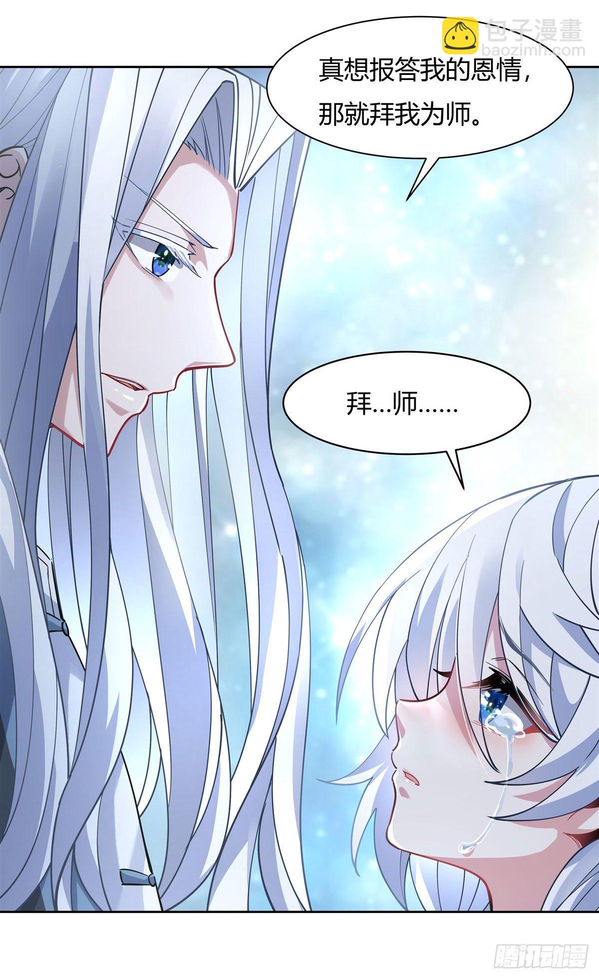 第41话 天阶人形傀儡7
