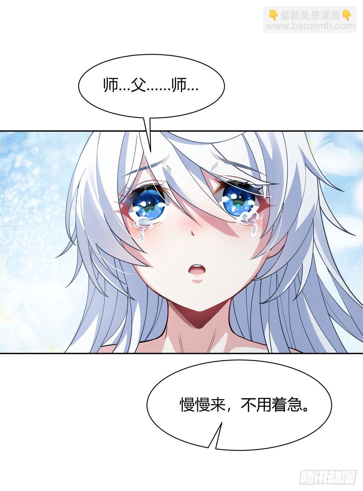 第41话 天阶人形傀儡8