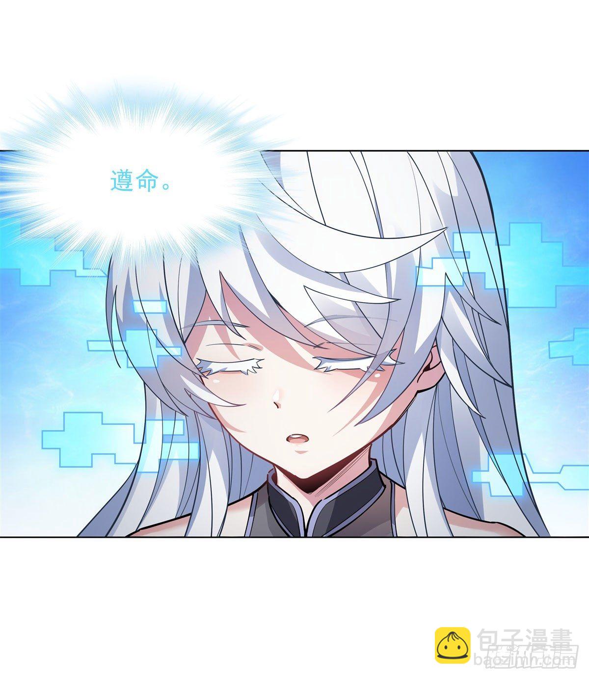 第42话 变成师父的样子14