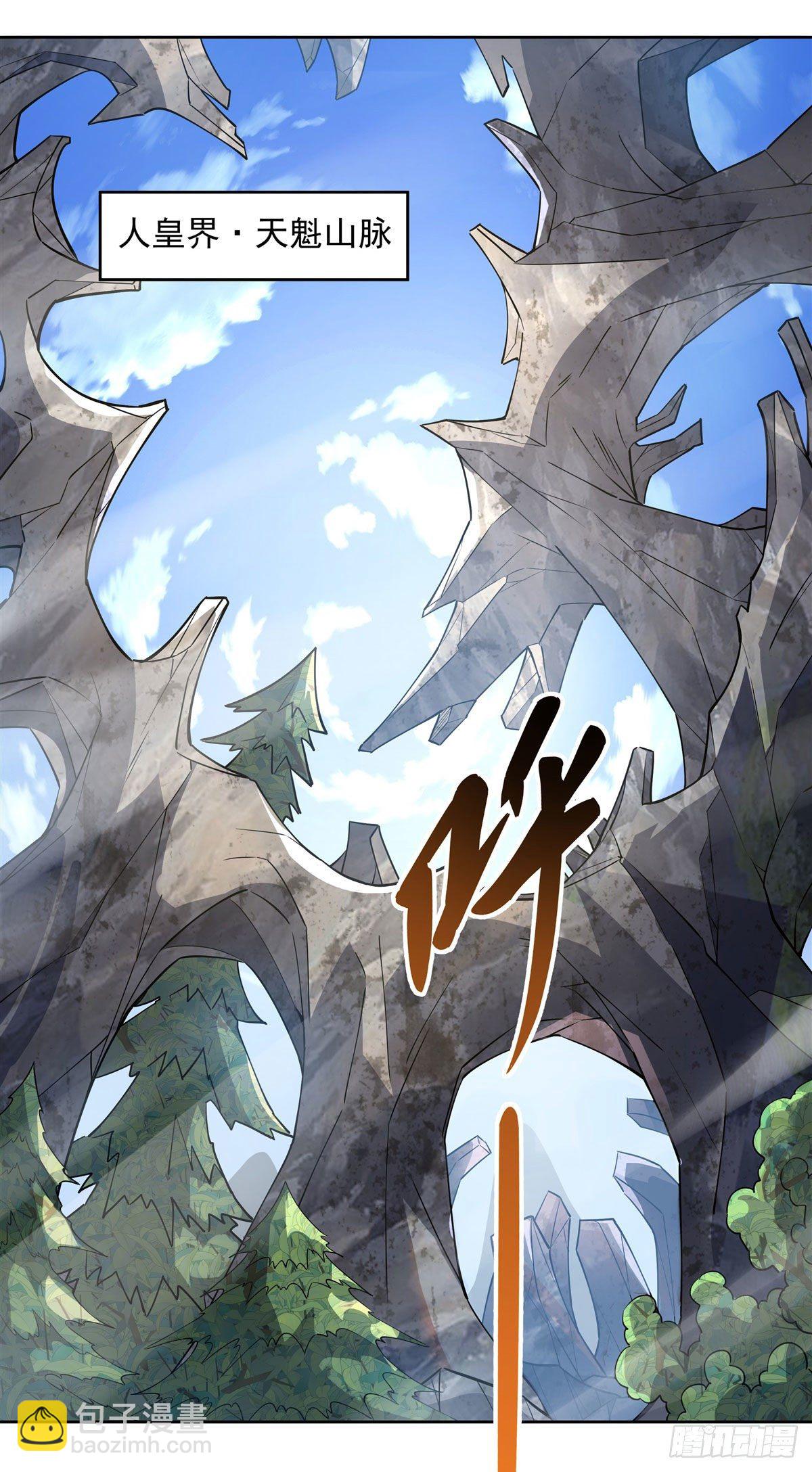 第42话 变成师父的样子16