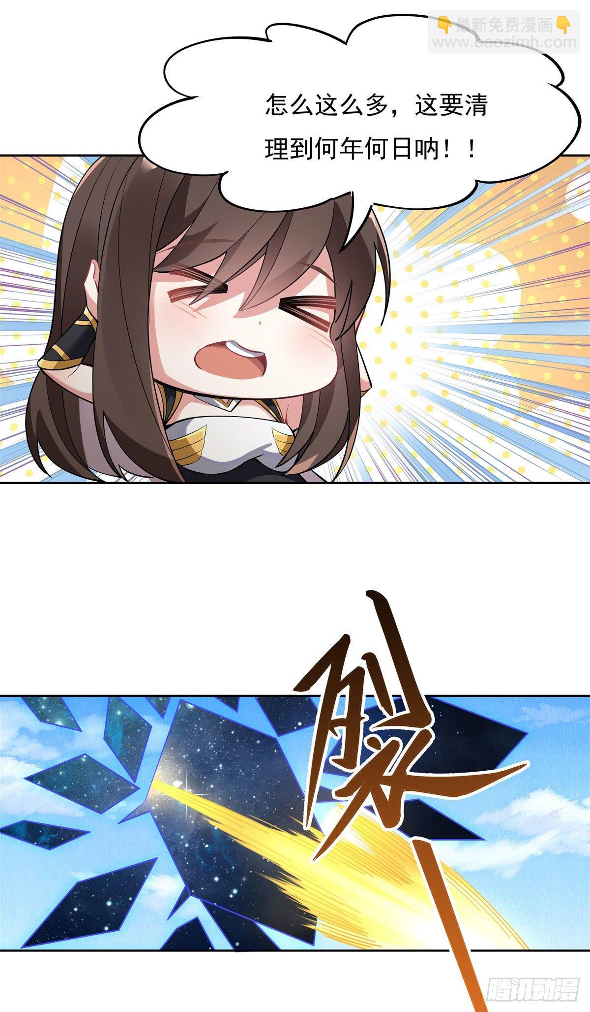 第42话 变成师父的样子20