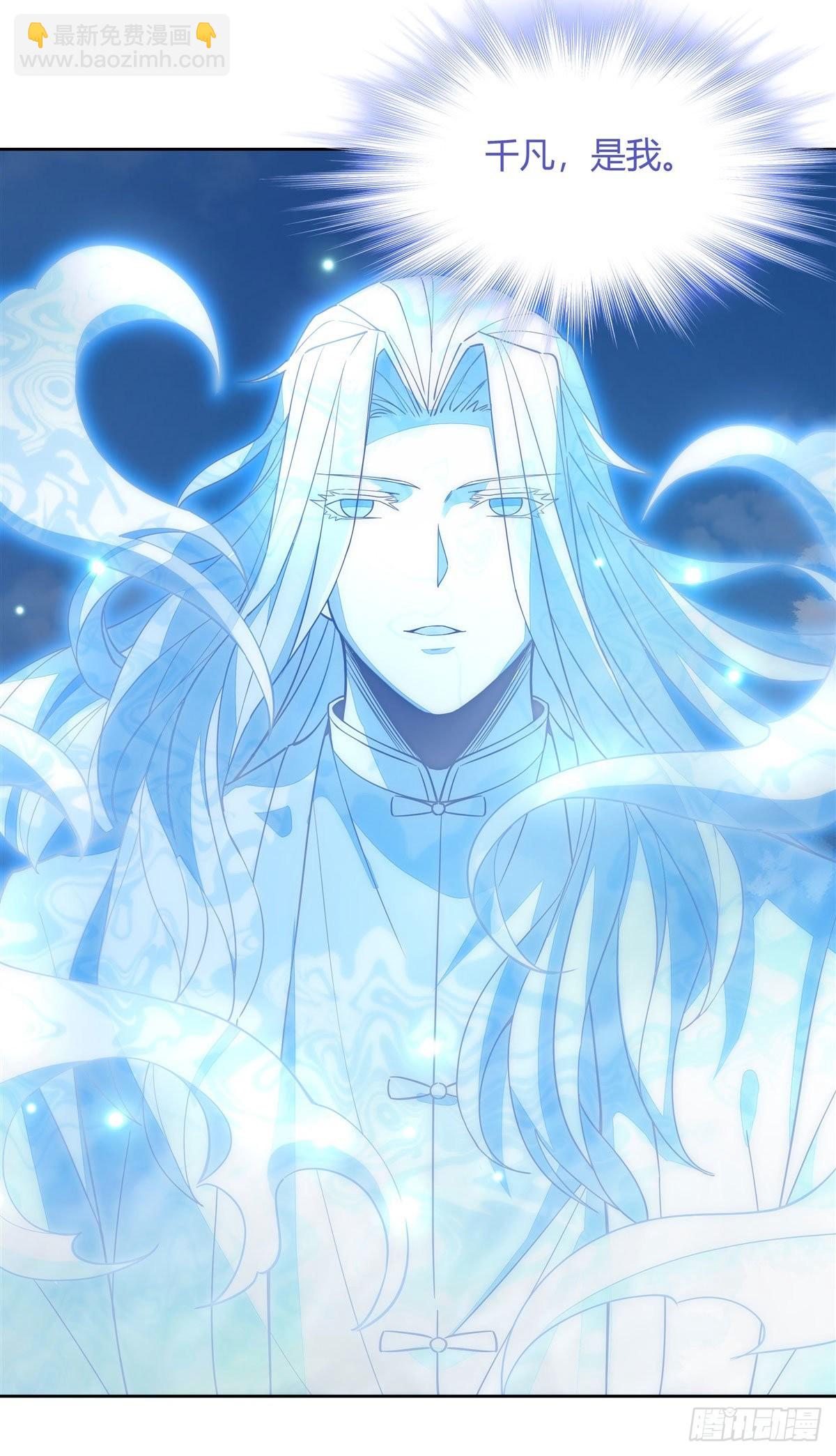 第42话 变成师父的样子30