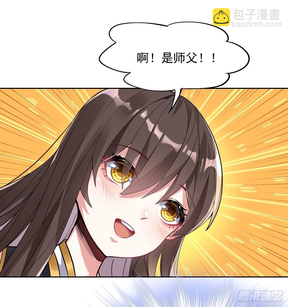 第42话 变成师父的样子31